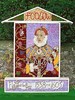 Children's Well Dressing (2003)