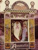 &lsquo;The Annunciation&rsquo; (1980)